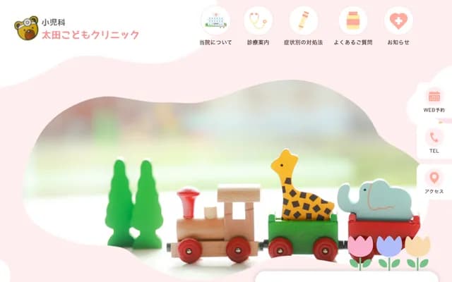 Ota Kodomo Clinic - 3-1, Azamino Medical Plaza, 1-8-2 Azamino, Aoba-ku, Yokohama, Kanagawa