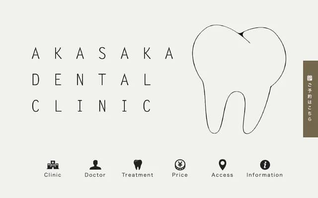 Akasaka Dental Clinic
