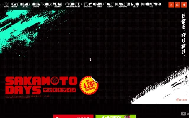 Sakamoto Dental Clinic