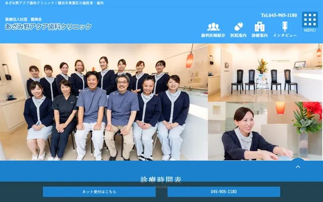 Azamino Aqua Dental Clinic
