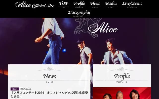 Alice Dental Clinic - 10-15 Dekino, Kawasaki-ku, Kawasaki, Kanagawa