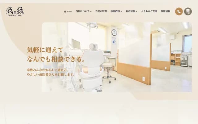 Banba Dental Clinic