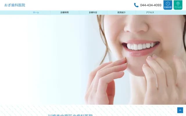 Ogi Dental Clinic