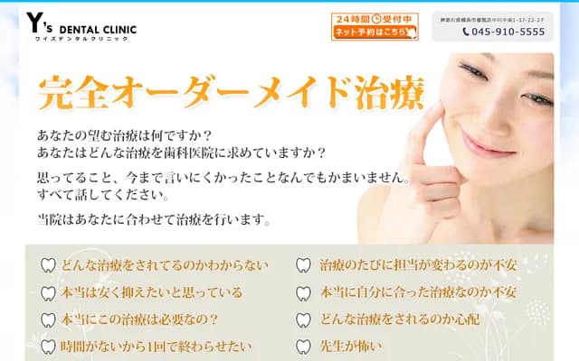 Saginuma ENT - Saginuma, Miyamae-ku, Kawasaki, Kanagawa