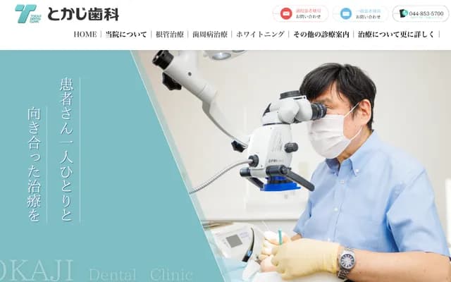 Tokaji Dental Clinic - 1-20-1-703 Odai, Miyamae-ku, Kawasaki, Kanagawa