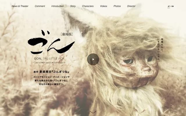 Gon Ophthalmology - 2-1-35 Chigari, Aomori, Aomori