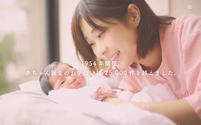 Goto OB/GYN Clinic - 3-12 Kamimachi, Yokosuka, Kanagawa