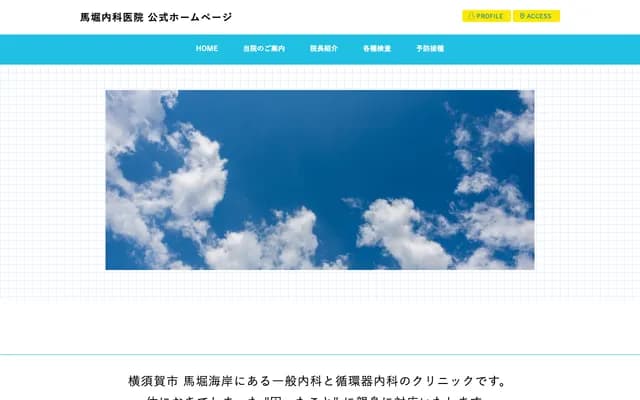 Mabori Internal Medicine Clinic