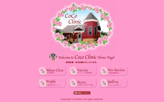 CoCo Clinic
