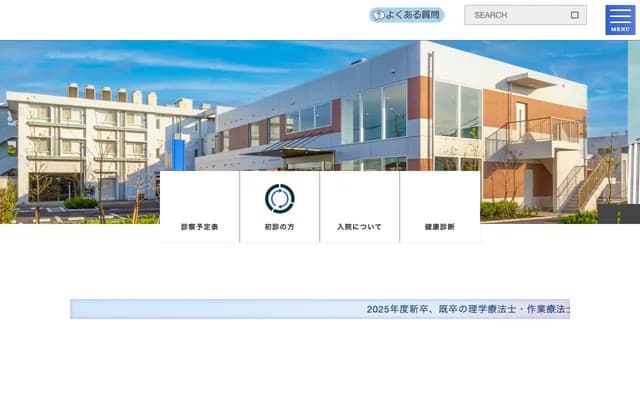 Goshomi General Clinic