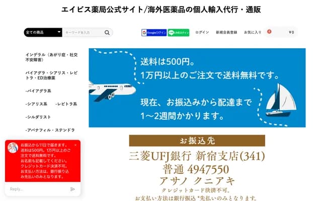 Enomoto Dental Clinic