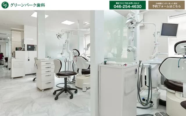 Green Park Dental
