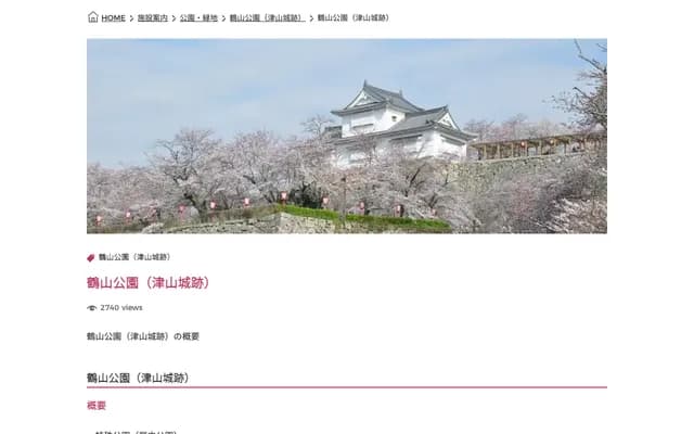 Tsuruyama Dental Clinic - 6-7-1 Sagami-Ono, Minami-ku, Sagamihara, Kanagawa