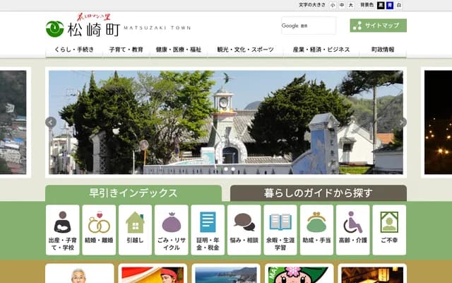 Matsuzaki Dental Clinic