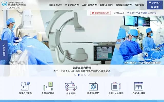 Yokohama Sakae Kyosai Hospital