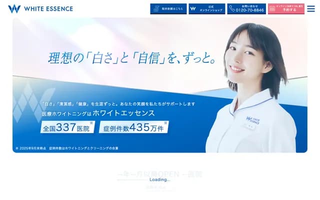 White Essence Bashamichi Dental Clinic