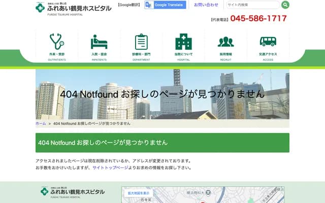 Fureai Tsurumi Hospital - 4-4-22 Higashi Terao, Tsurumi-ku, Yokohama, Kanagawa