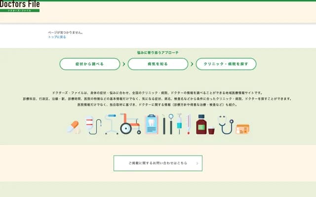 Lee Dental Office Shin-Yokohama - 3-6-1 Shin-Yokohama, Kohoku-ku, Yokohama, Kanagawa