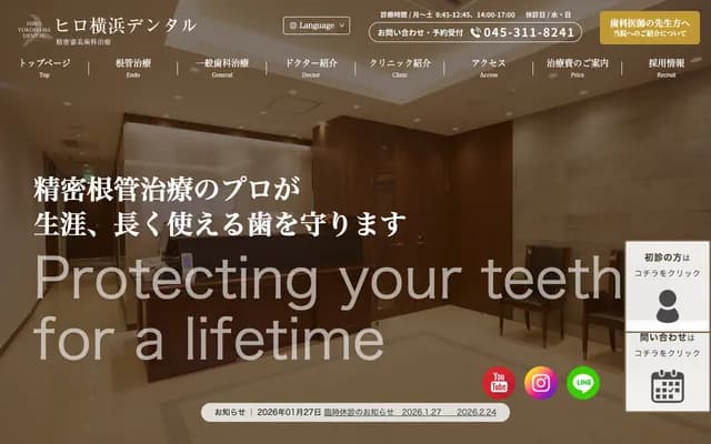 Hiro Yokohama Dental