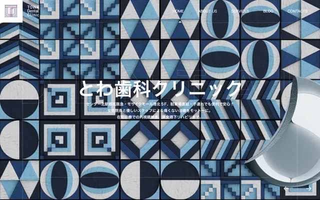 Towa Dental Clinic - 5F Mosaic Mall Kohoku, 1-31-1 Nakagawa-Chuo, Tsuzuki-ku, Yokohama, Kanagawa