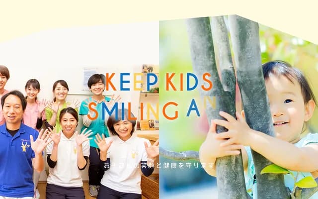 Taki Dental Clinic - 3-11-26 Nakamachi, Odawara, Kanagawa