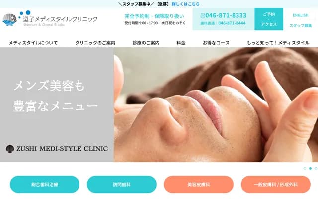 Zushi Medistyle Clinic - 1-5-4 Zushi, Zushi, Kanagawa