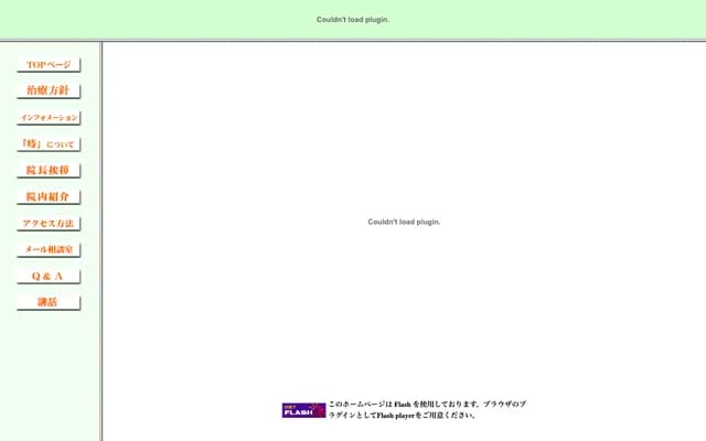 Hayakawa Internal Medicine & Proctology