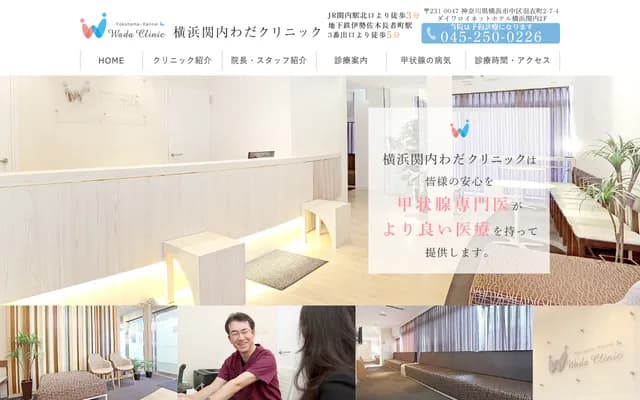 Yokohama Kannai Wada Clinic - 2-7-4-2F Hagoromo-cho, Naka-ku, Yokohama, Kanagawa