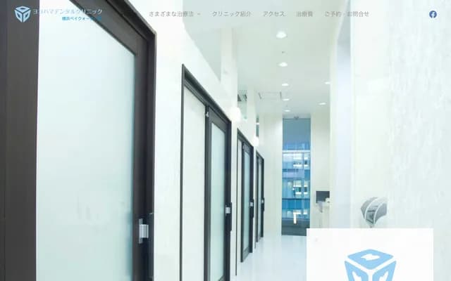 Yokohama Dental Clinic