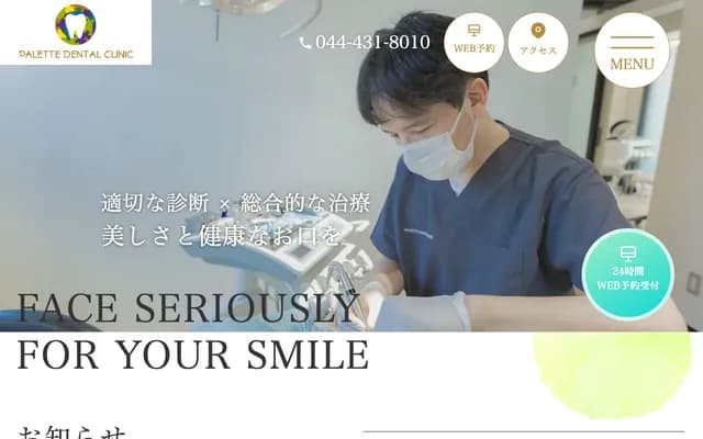 Palette Dental Clinic