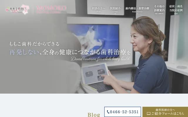 Momoko Dental - Kameino, Fujisawa, Kanagawa