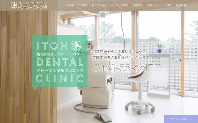 Ito Dental Clinic