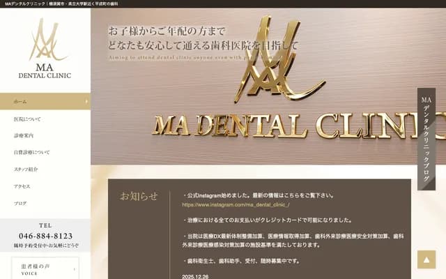 MA Dental Clinic - 2-10-2 Heiseicho, Yokosuka, Kanagawa