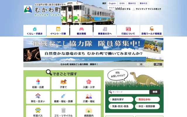 Samukawa Dental Orthodontic Clinic - 1-2-1 Okada, Taisei Bldg. 2F-C, Samukawa, Koza-gun, Kanagawa