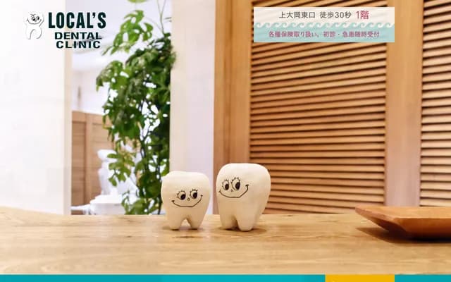 Locals Dental Clinic