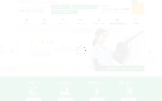 Zama General Hospital