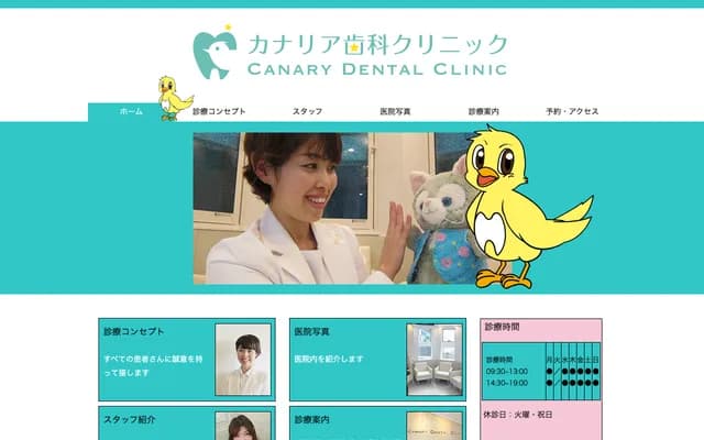 Canaria Dental Clinic