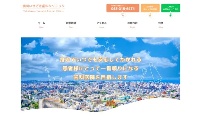 Yokohama Isezaki Dental Clinic