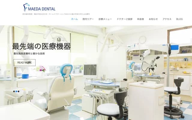 Maeda Dental Clinic