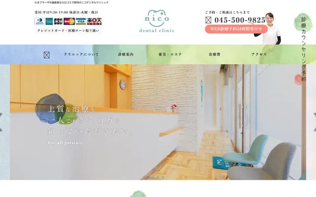 Nico Dental Clinic