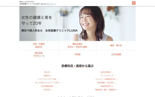 Women's Medical Clinic LUNA Next Stage