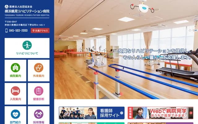 Yokohama Tsurumi Rehabilitation Hospital - 4-145-1 Shimonoya-cho, Tsurumi-ku, Yokohama, Kanagawa