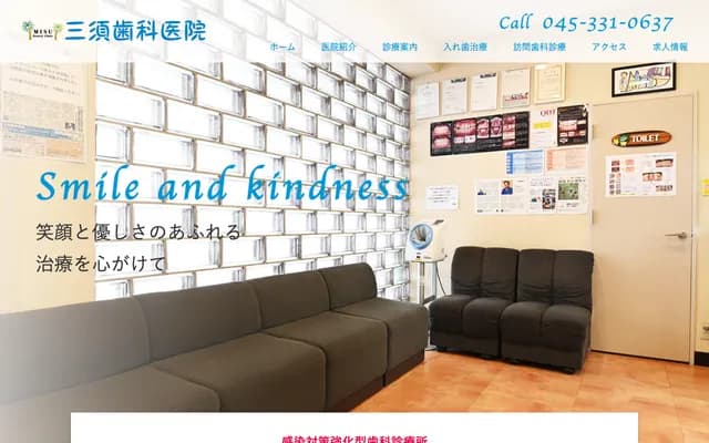 Misu Dental Clinic