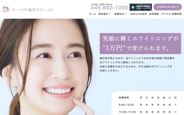 Mermaid Dental Clinic