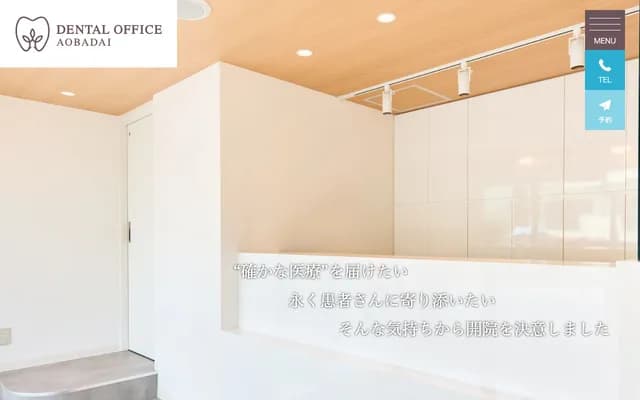 Dental Office Aobadai