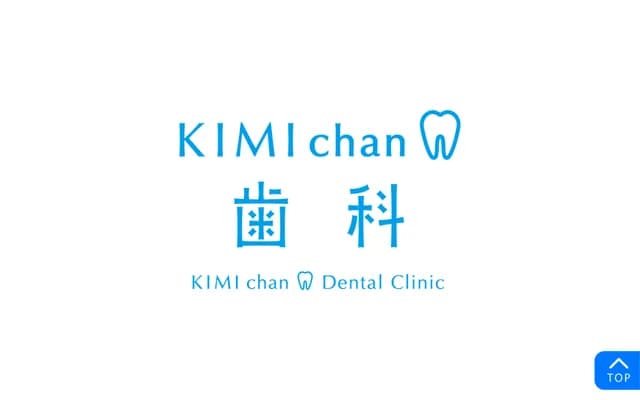 KIMIchan Dental Clinic - 3-2-38 Nakata-minami, Izumi-ku, Yokohama, Kanagawa