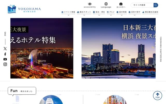 Yokohama Bashamichi Yamamoto Dental & Orthodontics