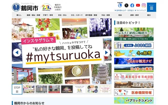 Tsuruoka Dental Clinic - 3F, 7-8 Onari-machi, Kamakura, Kanagawa