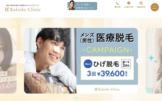 Kaleido Clinic