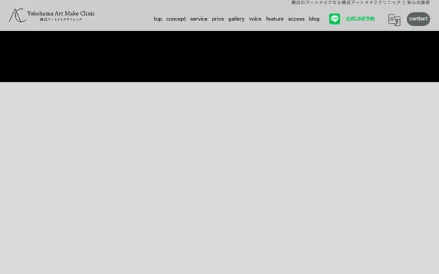 Yokohama Art Make Clinic - 1-1-27-302 Okano, Nishi-ku, Yokohama, Kanagawa